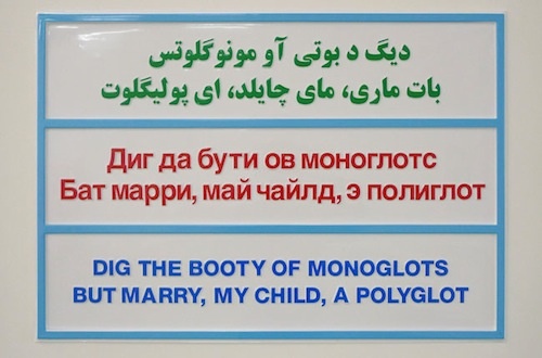 Slavs and Tatars Dig the Booty (2009)